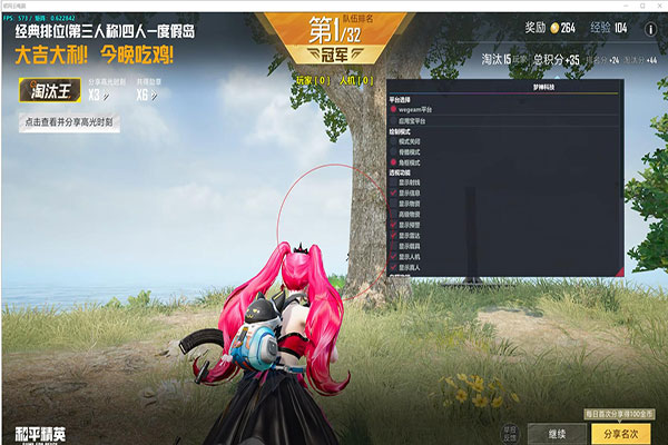 考核遇到外挂CF软件效果